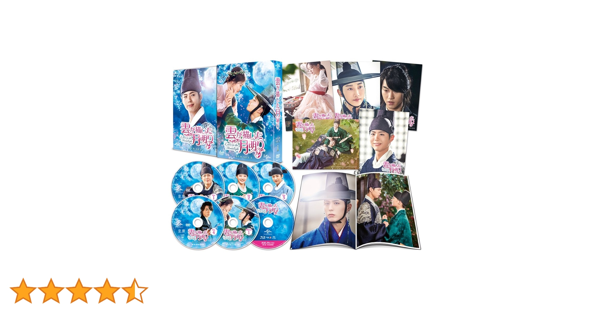 Amazon.co.jp: 雲が描いた月明り DVD SET1 130分特典映像DVD